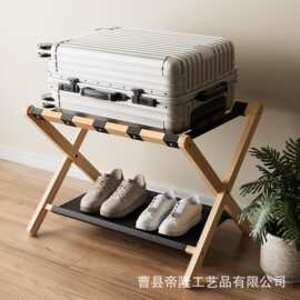 跨境木质行李箱收纳架 酒店民宿多层可折叠落地式行李放置架