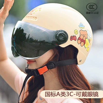 Motosiklet kaskı (dəbilqə) Motorcycle Helmet, Men's and Women's - khaki-bearshort-sunscreen-new-in-spring-55-61cm