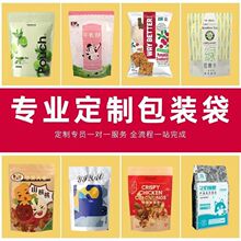 塑料袋定制免费设计logo印刷食品级超厚外卖打包袋方便袋购物袋子
