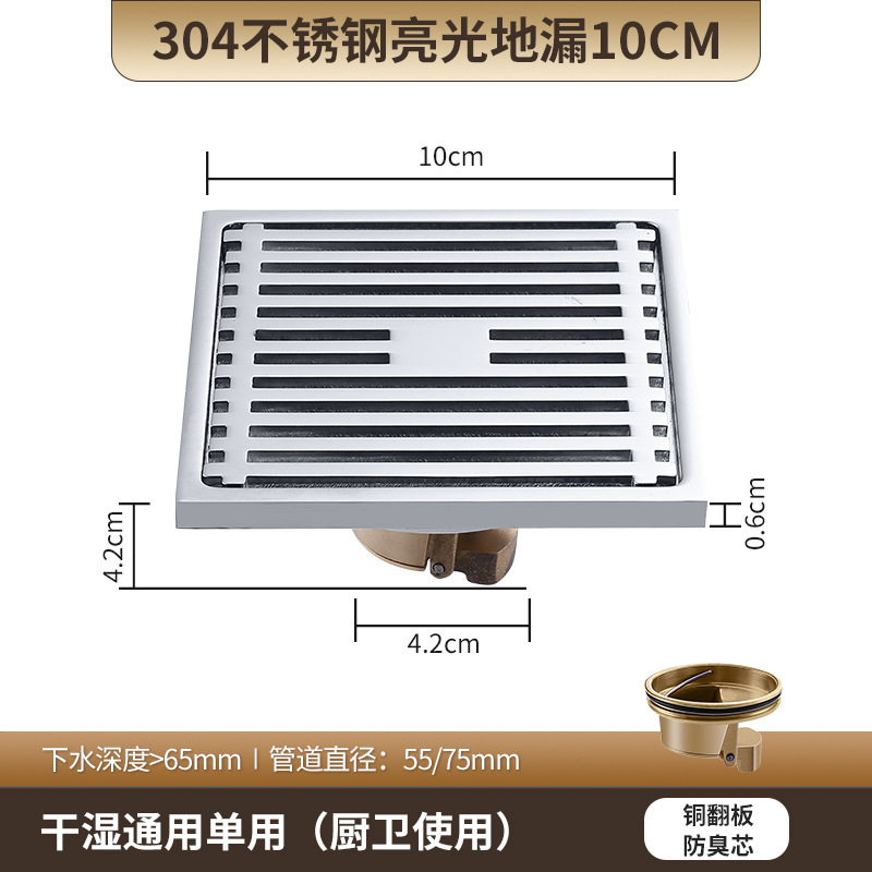 防臭304不锈钢地漏卫生间专用淋浴房长方形防臭地漏跨境直销工厂|undefined