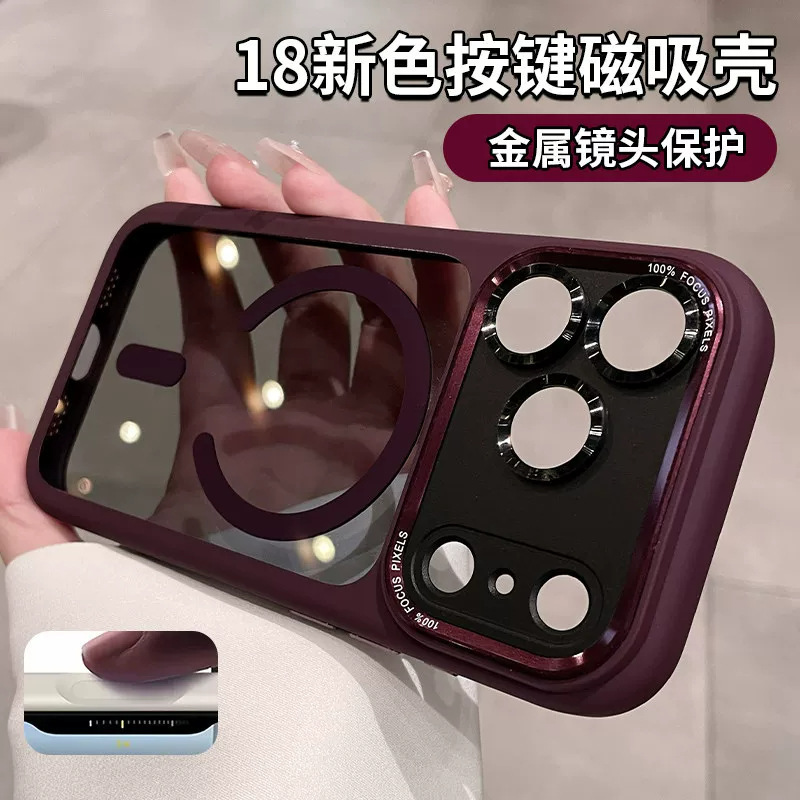 Suitable for Instantly Transforming Your iPhone 17 Pro Max into an Apple 17 Pro Max Skin-Feel Phone Case, iPhone 18 Magnetic Transparent Black Full-Cover Anti-Drop Protective Case