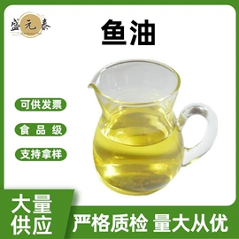 其他生物化工;工业植物提取;氨基酸