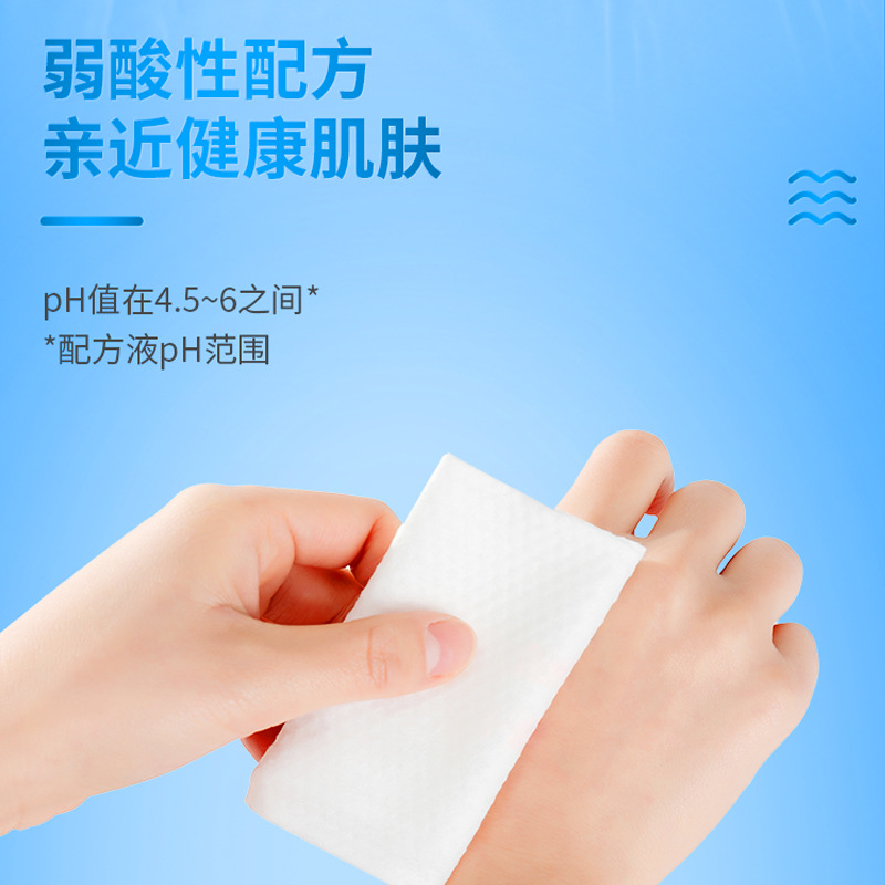 清風濕巾純水單片EDI柔加厚濕紙巾寶寶嬰兒專用手口清潔獨立包裝