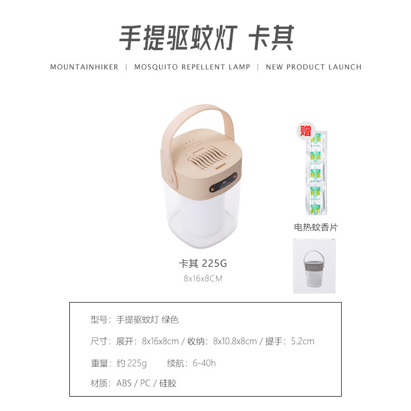 Atmosfera transfronteriza mosquito lámpara 4000mAh duración de la batería luz suave tricolor dormitorio mosquito lámpara de camping al aire libre