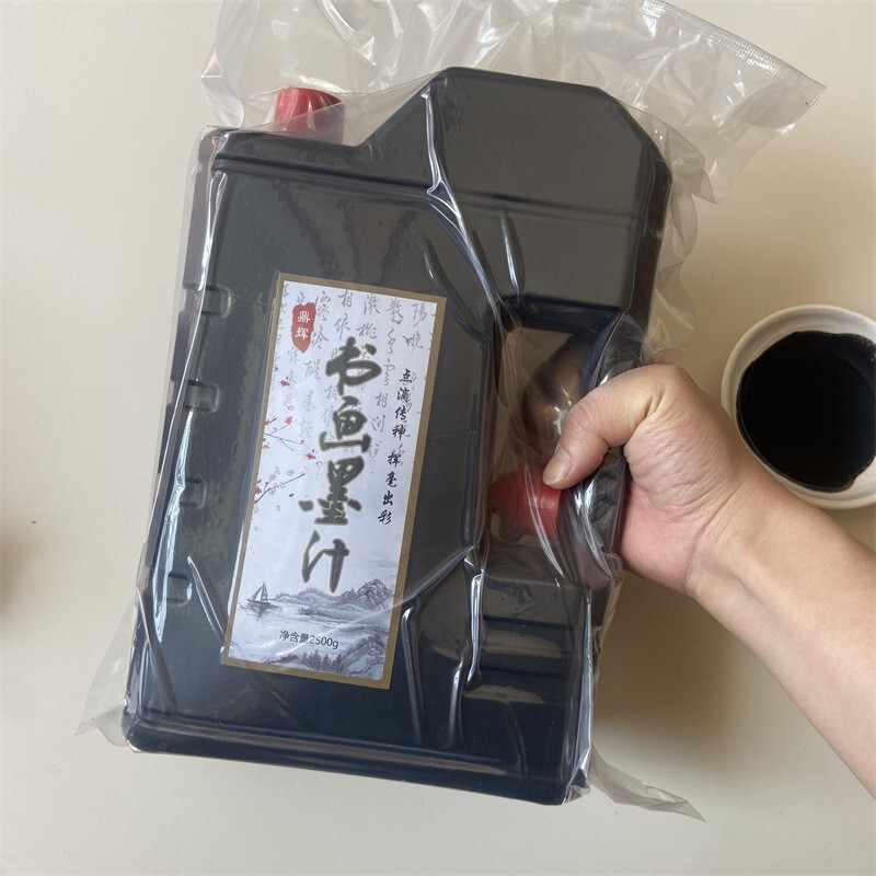 書画瓶入り墨墨液絵画書道訓練学生は墨汁100グラム250グラム工事現場墨汁を練習した|undefined