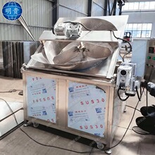 明贵炸猪油渣设备大型鱼豆腐油炸锅不锈钢炸兰花豆干机器