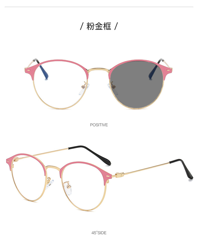 防蓝光眼镜黑框眼镜素颜神器 变色防蓝光眼镜 防蓝光眼镜时尚 抗蓝光眼镜 护目眼镜 眼镜平光 眼镜有度数  变色镜片眼镜 新款防蓝光眼镜 智能变色防蓝光眼镜 蓝光眼镜批发眼镜框 眼镜架 素颜眼镜 潮流眼镜框 近视眼镜男 商务眼镜男 金属眼镜 0039眼镜框 防蓝光眼镜变色 外贸眼镜 镜框 跨境 镜架