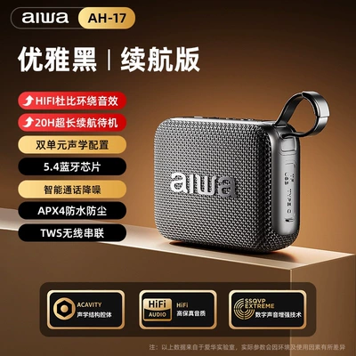 Player New Model, Car speaker/subwoofer - 55-choose-elegant-black-long-lasting-battery-version-dolby-cinema-level-panoramic-surround-sound-20-hours-of-ultra-long-standby-time-dual-unit-acoustic-configuration