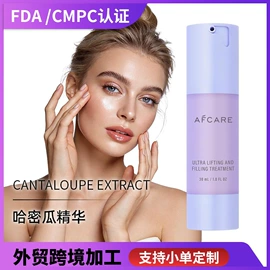 液态精华;面霜;洁面产品