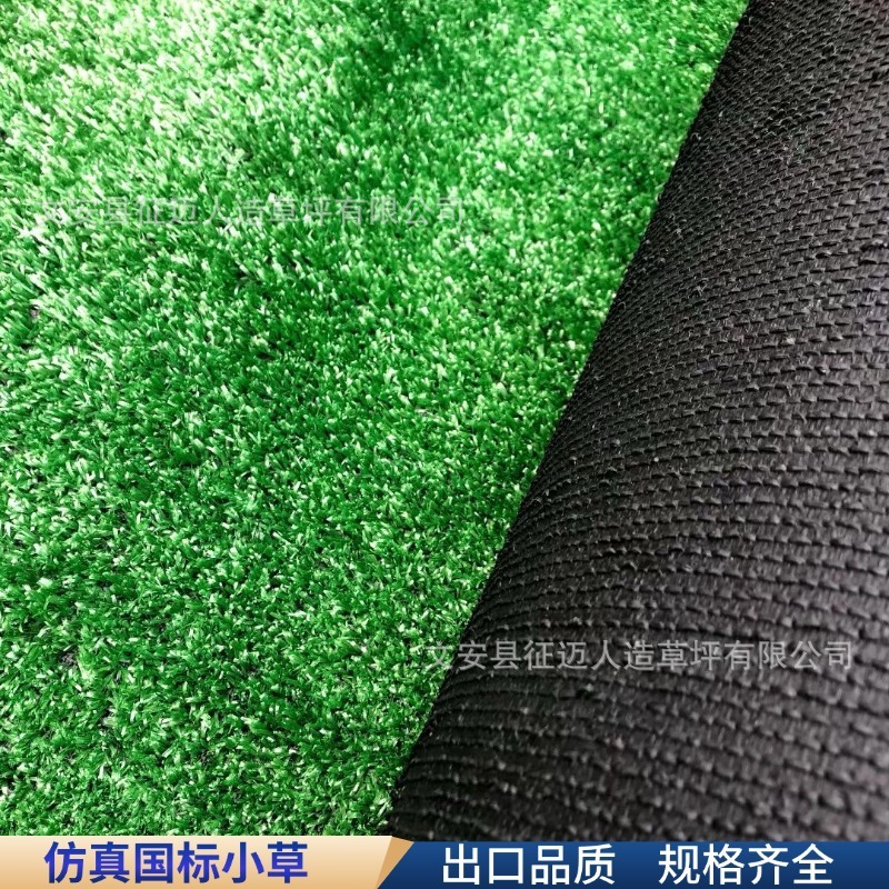 仿真草坪工地围挡户外铺地草坪婚礼草皮露天阳台游乐场人造草坪|undefined