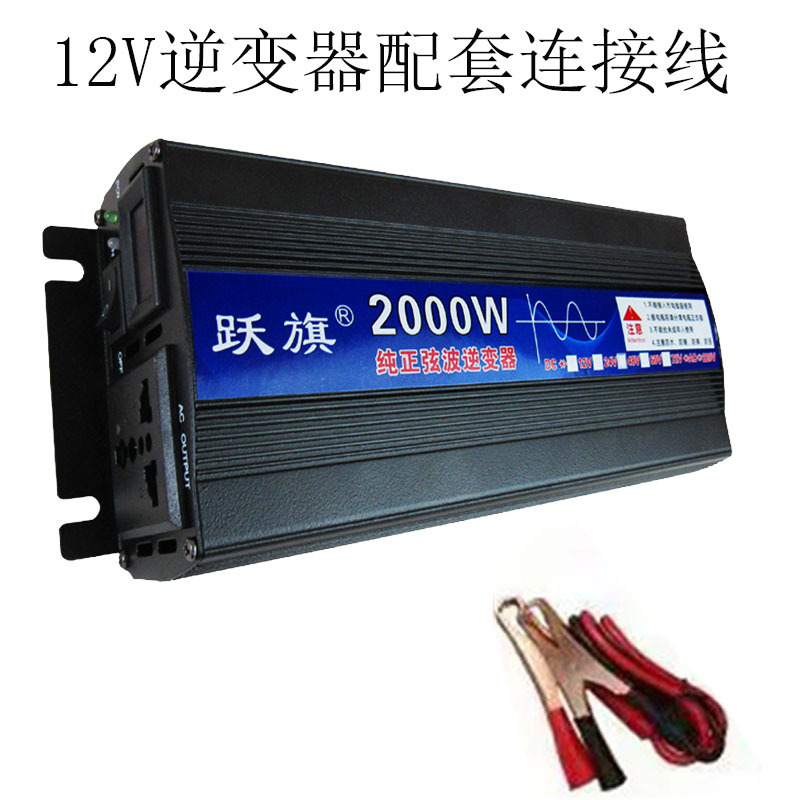 Inversor de onda sinusoidal pura 12V24V48V60v72v a 220V2000w hogar convertidor energía solar