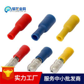 全绝缘子弹形公母插端子FRD MPD1.25/2/5.5铜接线端头冷压接头ZT