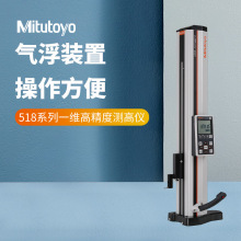 �ձ����S�߶ȃx 518-230�๦��һ�S�߶�Ӌ 0-350�߾��Ȕ��@�y�߃x