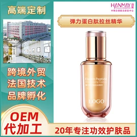 涂抹面膜;面霜;液态精华