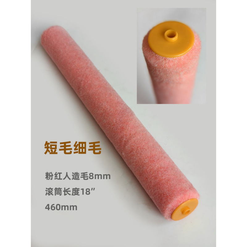 18 pulgadas - 24 pulgadas 460mm - 600mm cepillo de cilindro de pintura gran área de rodillo cepillo