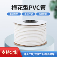 PVC�C��̖�a�ܿհ�̖�a�����a�׹܃��X��1.5/0.5ƽ��÷���ܖ|ݸ