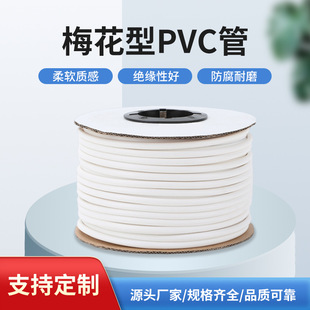 PVC�C��̖�a�ܿհ�̖�a�����a�׹܃��X��1.5/0.5ƽ��÷���ܖ|ݸ