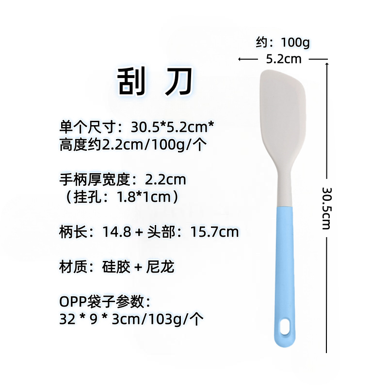 Nórdico color de silicona set de cocina sopa de sopa de cocina antiadherente para pala para fritar verduras casera sopa de cocina set de cucharas