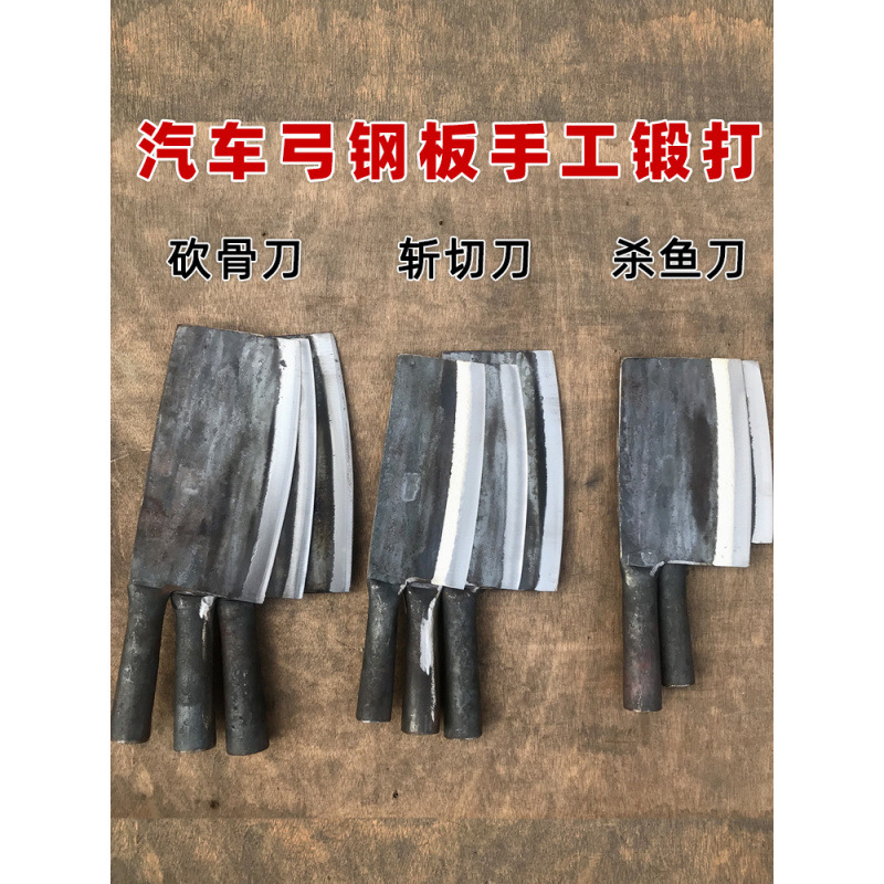 砍骨刀锰钢老式菜刀汽车钢锻打商用鸡鸭鹅斩切刀膛鱼杀切菜片刀