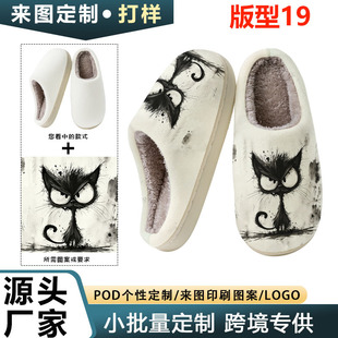 ����19�羳���Spod����Ь���lȫ�а���Y2tk���R�d���uͨ�S�Ҵ��l