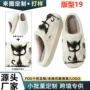 版型代发跨境y2tk棉拖鞋