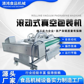 果蔬加工设备;食品杀菌设备;肉品加工设备