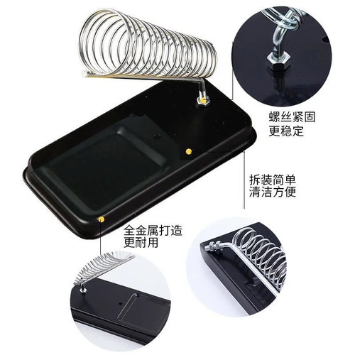 A-type soldering iron stand, household soldering iron holder, soldering auxiliary tool, soldering iron plug rack, simple metal welding stand