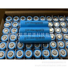 EVE|18650늳26V2600mAh늄ӹ늄܇оLmƿ