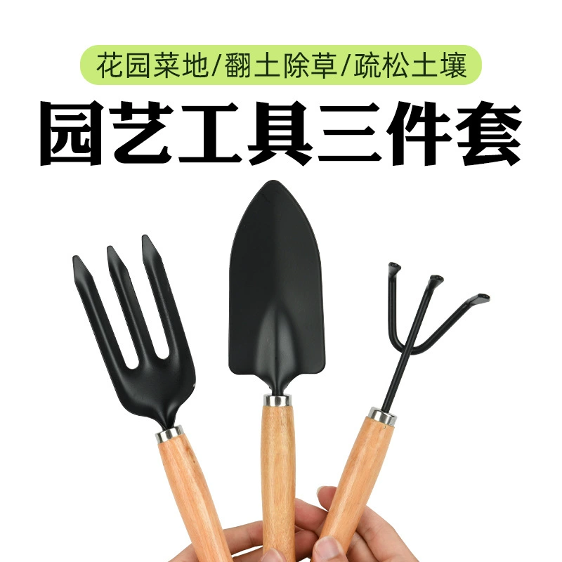 Садовые инструменты трехкомпонентный мини-садовый инвентарь многофункциональная лопата грабли Лопата бытовое растение сосновая лопата оптом