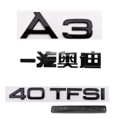 Audi black car emblem, A3, A5, Car logo - standard-a340