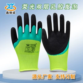 通用手套;其他手部防护;防化手套