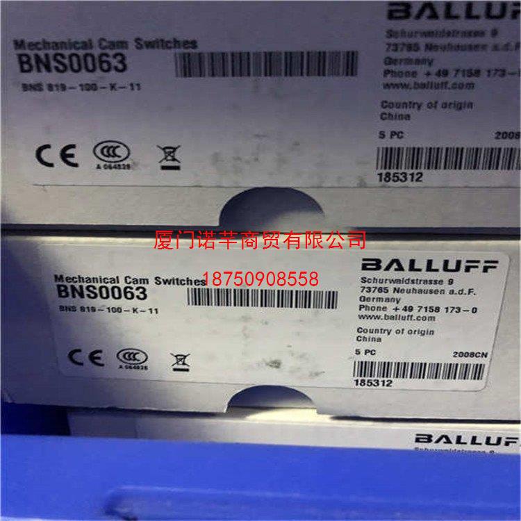 BTL1J7Y BTL7-E501-M0750-P-S32巴鲁夫Balluff位移传感器