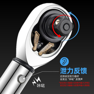 1/4 Torque Wrench Mountain Bike Preset Adjustable Torque Ratchet Small Flying High-Precision Repair Set