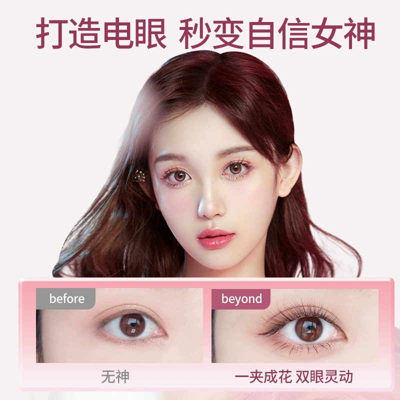 Handheld cosmetic curly curling eyelash curler for eyelashes, (Cross-border trading)