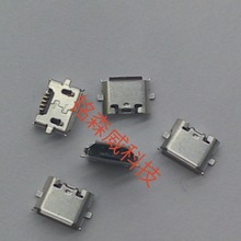 安卓手机充电接口micro插座母座尾插数据线插口 mini贴片V8插座