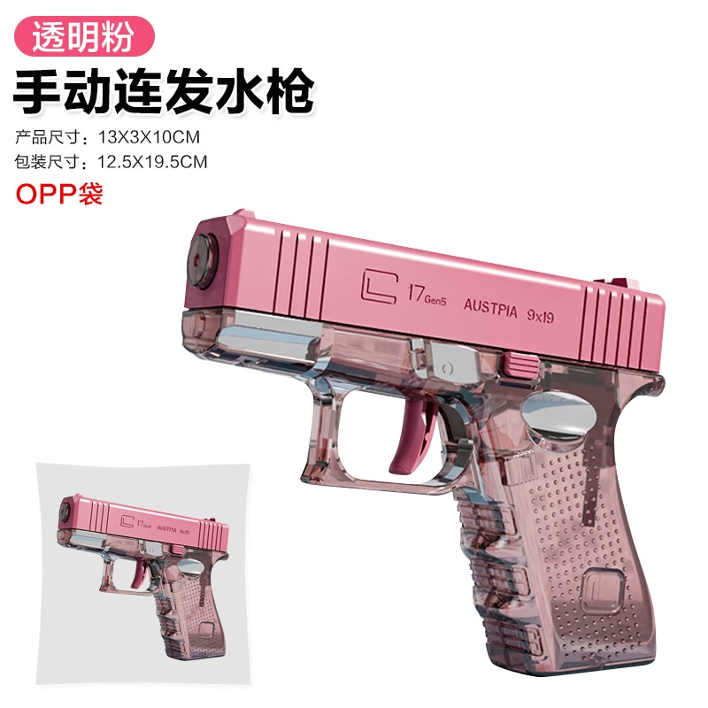 Автоматический водяной пистолет Glock, игрушечный пистолет для игры в воде, автоматическая стрельба