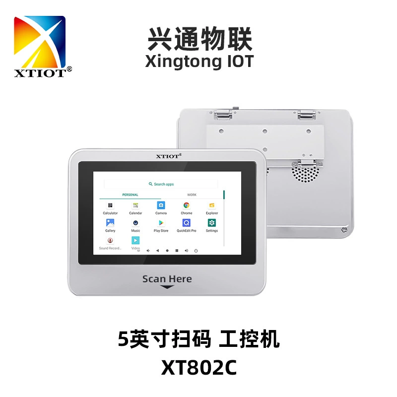Планшет XT802C на Android с мультиязычным тач-сканом, все-в-одном для считывания кодов и самостоятельного ценообразования товара