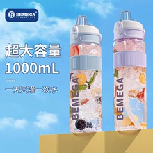 Bemega������ˮ��Ů�¿����ܱ���ѧ�������͸��±�Я����˶�ˮ��