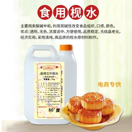 其他吸附剂;矿物吸附剂;防腐剂