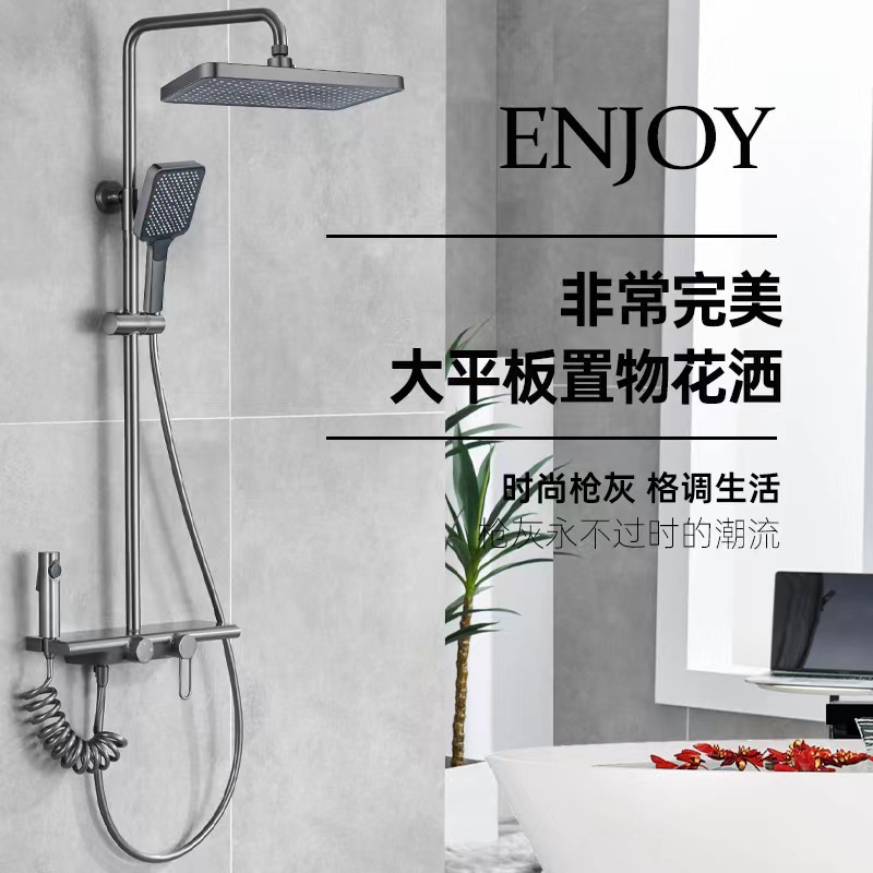 Uno por uno, ducha de hotel, juego de ducha, baño de marca, todo el proyecto de cobre, ducha, juego de ducha