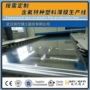 含氟拉伸挤出流延生产线