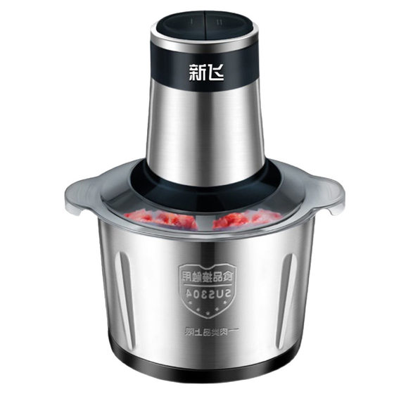 Xinfei household large-capacity meat grinder small multi-functional automatic electric cooking machine minced meat and vegetable auxiliary food machine