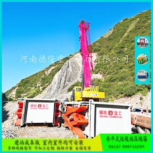 Garbage Compression Transfer Station Upgrade and Modification Horizontal Garbage Compression Station Equipment Garbage Compression Box in the Park