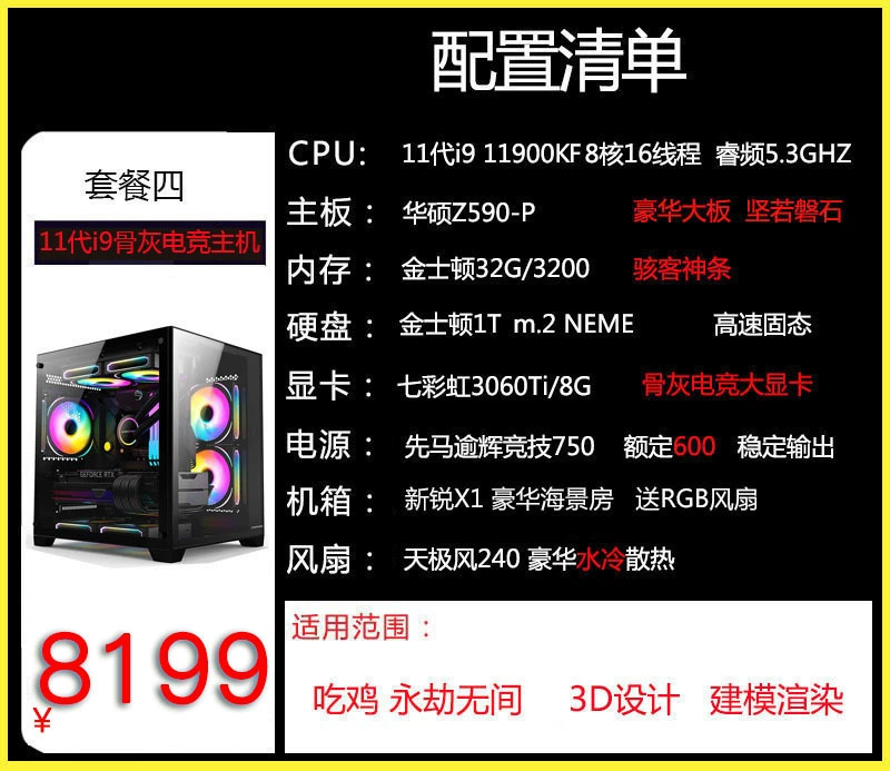 Игровой ноутбук Intel Core i9 RTX 3060, 8 ГБ ОЗУ, elite design, чёрный