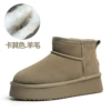 Khaki thick-soled wool
