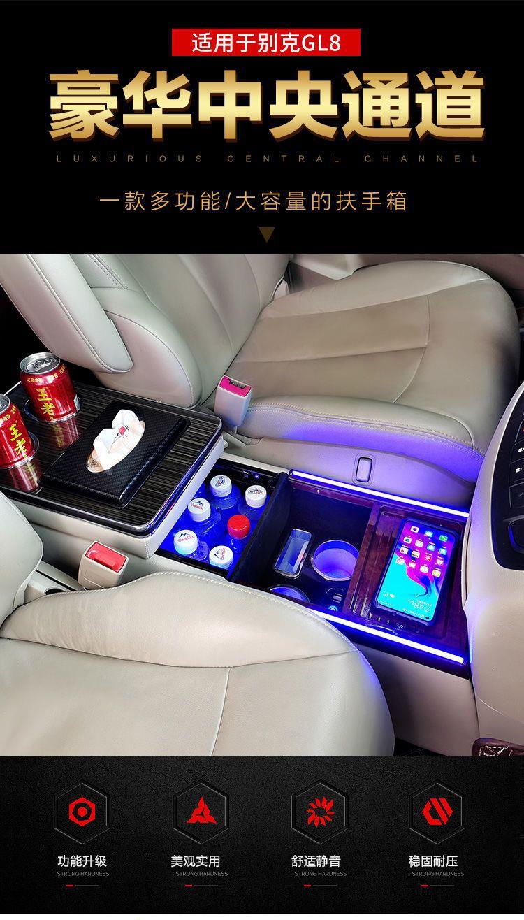 Buick Gl8 Armrest Box 02-23 Model Gl8 Lu Zun Old Model Central Control Armrest Storage Box Modification Accessories