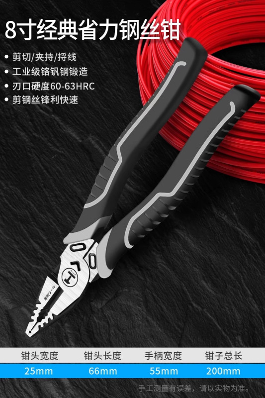 電気技師向けグリーンフォレストラジオペンチ、ドイツから輸入された工業用グレードの多機能ツール、小型ラジオペンチ|undefined