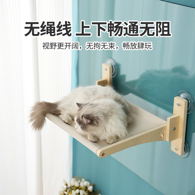 고양이 둥지, 고양이 침대, 흡입 컵, 발코니 창 유리, 햇빛, 애완 동물 용품, 장난감, 교수형 고양이 선반, 고양이 해먹