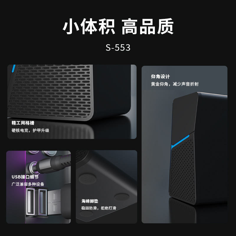 コンピュータ音響デスクトップノート家庭用有線bluetoothスピーカーデスクトップUSBミニスピーカー重サブウーファ|undefined
