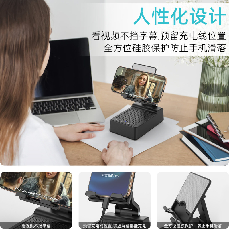 新型携帯電話スタンドスピーカー多機能折りたたみリフト携帯電話スタンドbluetoothオーディオ2 in 1スピーカースタンド|undefined